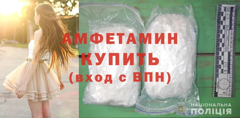 Amphetamine 97%  hydra вход  Туринск 