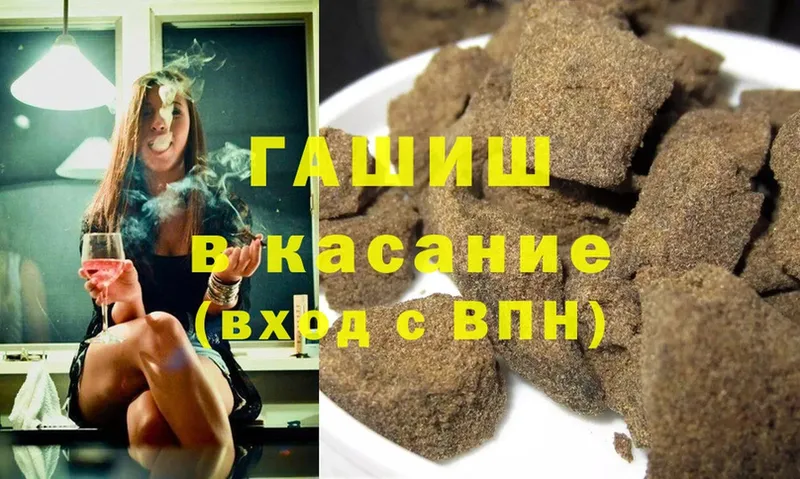 ГАШИШ гарик  купить закладку  omg ссылки  Туринск 