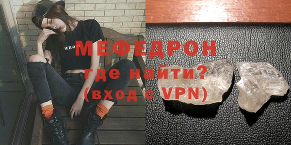 mix Беломорск